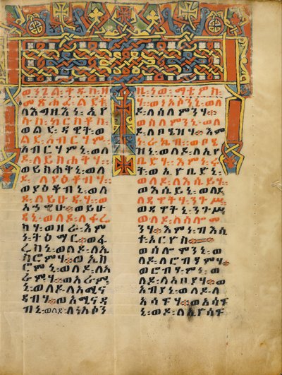 Decorated Incipit Page by Unbekannt Unbekannt